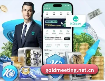 金年会 APP